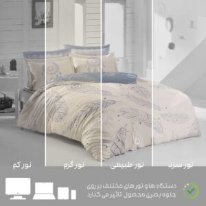 سرویس روتختی ترکاز سری اسپیر Espir یکنفره کد c-171