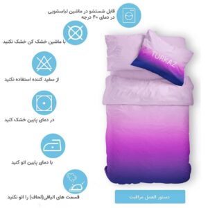 سرویس روتختی ترکاز سری اسپیر Espir یکنفره کد c-171