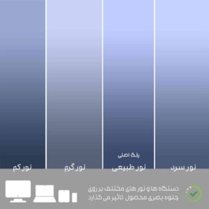 سرویس روتختی ترکاز turkaz سری هارمونی دونفره دورو کد 2232