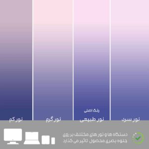 سرویس روتختی ترکاز turkaz سری هارمونی دونفره دورو کد 2234