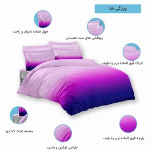 سرویس روتختی ترکاز turkaz دونفره دورو کد 2150