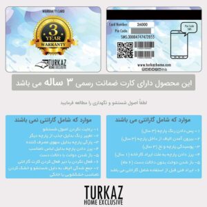 سرویس روتختی ترکاز سری اسپیر Espir دونفره کد c-217